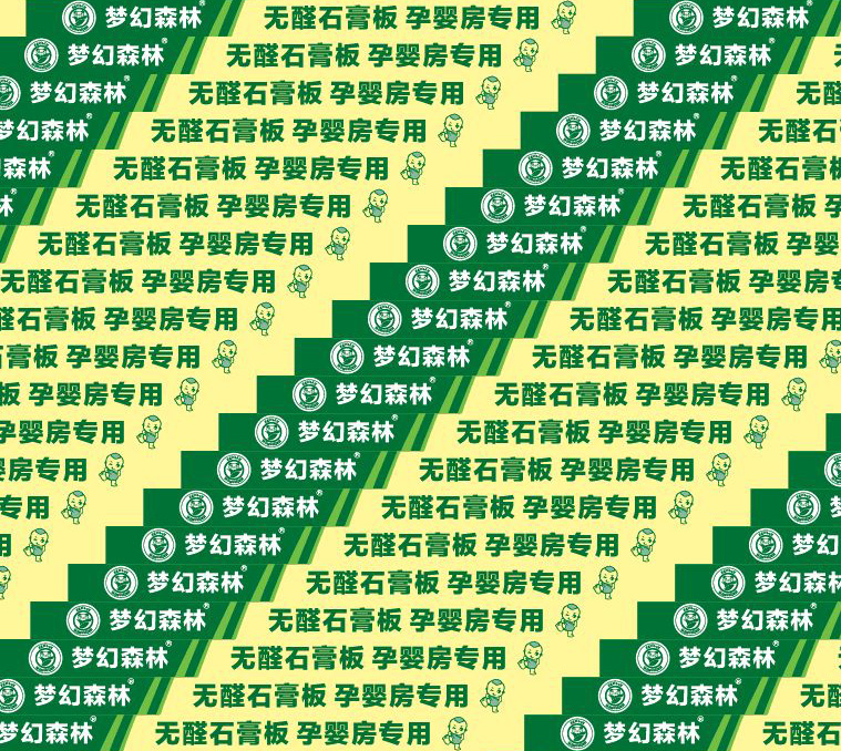 石膏板  產品型號2.441.220.95